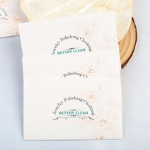 실버 폴리싱천 광천 변색제거 10x6.5cm 전 산화제거 은연마 _ 22092786EA