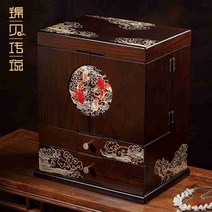 엔틱 고가구 자개장 나비장 문갑 장농 자개농 인테리어 약장 수납장, 비단잉어섬-호두색