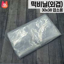 SE304 떡비닐(외겹) 30x38 1000매 투명