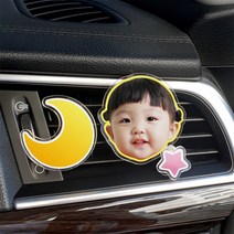 폴트리빙 반짝반짝 미니 대왕 커스텀 커플 포토 차량용 방향제 송풍구 디퓨저 답례품 기념품, 더블팩_대왕+대왕, 베이직, 라튤립