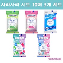 일본 비오레 사라사라 파우더 시트 10매입 3개 세트 물티슈 휴대용티슈 땀냄세 제거, 시트러스향, 비누향, 마린과플로럴향, 10개, 10개