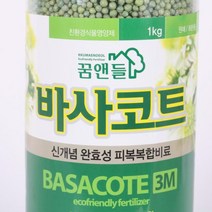 식물기르기 완효성 비료 식물영양제 바사코트 대용량 1kg mg151ea, 본상품선택