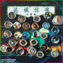 타임캡슐 편지 에그타임캡슐투명 플라스틱 프로텍터 캡슐 컨테이너 케이스 14 사이즈 18 19 20 25 27, 05 Diameter 22mm