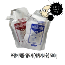 오징어 먹물 새치커버 칼라 크림 염모제 친환경 무자극 고보습 500g (8컬러), 1세트 (1제2제 각500g), 6.35N 자주금빛 황갈색