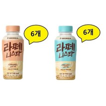 조지아 라떼니스타 카라멜 280ml x 6개 + 크리미라떼 280ml x 6개, 12개