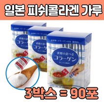 일본산 콜라겐 펩타이드 먹는 간편한 파우더 스틱 도미 골라 젠 환절기 피부 남자 여자 부모님 성인 선물 가루 건강 분말 작은 소 븐자 자 고 함량 농축 추천 제 품 가격 시간 법