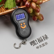 색차계 휴대용 핸드 후크 전자 무게 측정기 디지털 정밀 컬러 휴대용 미니 소형, 1, 조롱박 휴대용 저울 블랙