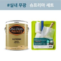 [던에드워드][친환경페인트] 슈프리마 무광 1L 4L 18L 냄새없는 무독성페인트 벽페인트 아이방페인트 셀프페인팅 셀프페인트 배송메모 색상 입력(예시:DEW340), 배송메세지에 색상 입력, 1개