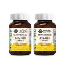 [마이카인드] 유기농 타블렛 비타민D X 2박스, 상세 설명 참조, 상세 설명 참조, 상세 설명 참조