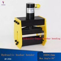 밴딩기 벤딩기 bending CB-200A 유압 버스 바 벤더 구리 벤딩 머신 황동, 01 단일, 1개