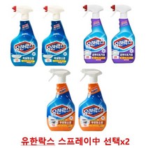 유한락스 곰팡이제거제 600mlX2개 or욕실청소용 600mlX2개 or주방청소용 600mlX2개 스프레이형 락스, 주방청소용