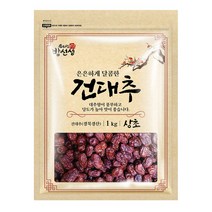 22년 햇 경산대추 건대추 1kg 말린대추, 1개, 상초1kg