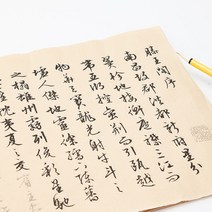 붓글씨첩세트낙화시 초보자입문모사 -133874, 옵션07, 세트 [레터링 울프 붓펜 잉크 접시 캘리그라피 펠트]