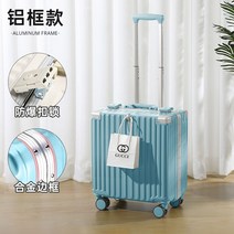 기내용 캐리어 대용량 탑승 20인치 가방 소형 수하물 내구성 남성용 여행 트롤리 여성용 튼튼