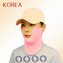 볼가리개 골프마스크 햇빛차단 볼마스크, 자외선차단볼마스크S 핑크