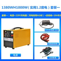 야외 캠핑 보조배터리 220V 인산철 차박 배터리 에코플로우 리버맥스 급속충전, 22000WH1500W 패키지1
