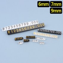 코볼 액세서리가격표 삼각 퍼즐 가격칩 조립식가격표 멀티프라이스칩 3P