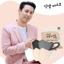 귀편한 새부리형 국산 장민호 인생라운드 마스크, 100매, 블랙, 중형(M)