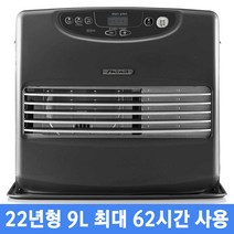 신일전자 SFH-1200KB 캠핑용 신일 팬히터 석유 온풍기, 블랙