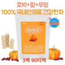 차티백 침출차 호박물 팥물 삼각티백 TEA 겨울차 추천 100% 국내산 호박 팥 차 건강차 물대신차 임산부티 블렌딩티 호박티 티백 물대신차 국산차 매일 마시는차 임산부 산모 출산후