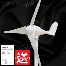 500W 풍력 발전기 대체 소형 태양광 풍차 터빈 축 컨트롤러 에너지 수직 충전, 500W-24V-3 블레이드 + 컨트롤러