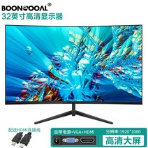 HD 22 인치 모니터 24/27 32 표면 베젤리스 2K4K 컴퓨터 144HZ TV 19, 공식 표준, 32 인치 HD 1K 75HZ 모니터 IPS