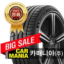 (무료발송) 275/35R19 미쉐린 파일럿 스포츠5 PS5 (100Y) 카매니아 275 35 19 2753519