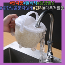 자취공감 반자동 강아지 발 세척기 핑크 1개