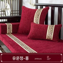 제조사 직판 중국식 소파 쿠션 원목 미끄럼 방지 의자 등받이 쿠션 고밀도 스펀지 매트 도매 대리발급78131, 유운정-홍, (허리베개커버)30*50cm