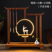 동양화 서예 붓걸이 인테리어 장식 무드등 서예용품, M
