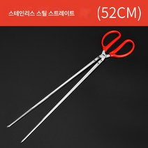 황장어 집게 롱 미끄럼 방지 랍스터 집게 황장어 집게 미꾸라지 집게 물고기 제어기 장어 집게 어구용품, 장어집게(52cm직)
