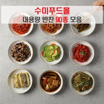 수미푸드몰 반찬 세트 나물반찬 장조림 등 밑반찬 90종 대용량 ~1kg/5+1행사, 67_된장고추 1kg