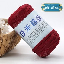 여름모자뜨기 버킷햇뜨기 태교 밀짚 코바늘 등나무 소재 DIY 여름 밀짚 모자 패키지, 모자 DIY, 08 와인 레드