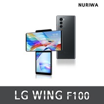 LG 윙 중고 공기계 중고폰 유심옮기면개통, 그레이, 128G