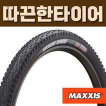 맥시스 리콘 레이스 MTB 타이어 27.5x2.25 EXO/TR/120tpi, 27.5x2.00 (50-584) 폴딩/TR