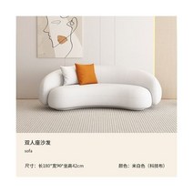 흰색 대형 거실 소파 유럽 러브 시트 원형 곡선 북유럽 가정용 고급 소피 도 살로누 가구, style6 cloth