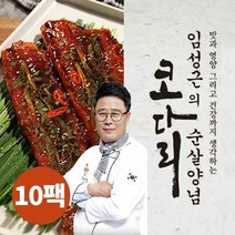 [KT알파쇼핑][수성심] 임성근의 순살양념 코다리(시래기) 10팩