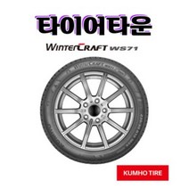 금호 겨울 타이어 윈터크래프트 WS71 295 40 20 2021년식