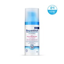 바이엘 비판톨 더마 리플레니싱 데일리 모이스처 페이스 크림 50ml