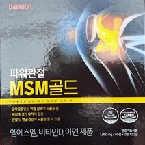 한미 파워관절 MSM 1500 60정x2통(1박스) 아연 비타민, 1개