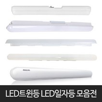 (필립스 LED십자등 LED방등 LED등기구 (51W 주광색 등기구/주광색/필립스/십자등/방등