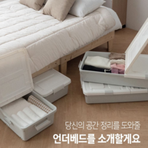 수납정리함 수납박스 리빙박스 폴딩박스 플라스틱서랍장 정리바구니 옷장수납함 정리함 반함오픈수납함 공간박스 장난감정리장 접이식박스 창고정리함 네오박스 박스정리함 정리박스, 1개, 소형 ( 바퀴 O )