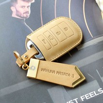 누키노블 더뉴모하비 키케이스 스마트 가죽 키홀더 차키 커버 자동차 용품, 누키노블 C-04 (쉐보레), 코코아+실버