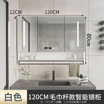 세면대 하부장 욕실 수납 나무 침실 캐비닛 선반 오거나이저 고급 스마트 공간 절약 거울 모빌리 다 바그노 보조 가구, 22.120cm