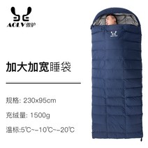 슬리핑백 패커블 대인 와이드 2인 야외캠핑 핫핑 보웬 동계 침낭, T08-넓게 군청색 1500G 압축봉투를