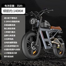 전기자전거 Phoenix SD1 20인치 오프로드 레트로 빈티지 산악자전거 전동자토바이, D 35ah, 48V