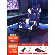 무중력 게이밍 의자 임원용 자취방 등받이 조절 원룸 컴퓨터 편안한 피씨방 사무용, 알루미늄, 고정손잡이, 블랙 화이트