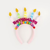 셀프웨딩 신부 헤어악세사리 티아라 촬영 소품생일 케이크 촛불 머리띠 장식 조각 편지 전구 깃털 파티