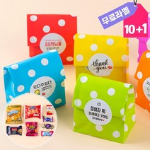 교생실습선물 간식세트 제자 선물 과자 8종 세트