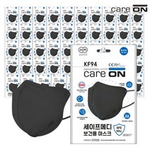 웰크론 케어온 세이프메디 KF94마스크 2D/새부리형 검정 1Px50팩, 단품, 단품